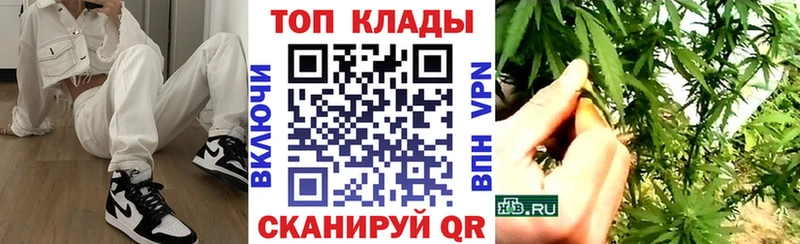 Где можно купить наркотики Магнитогорск МЕТАДОН  Cocaine  МЕФ  Марихуана  ГАШ 