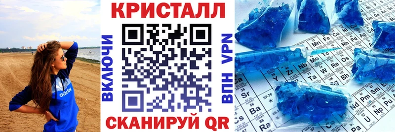 АМФЕТАМИН VHQ  маркетплейс состав  Магнитогорск 