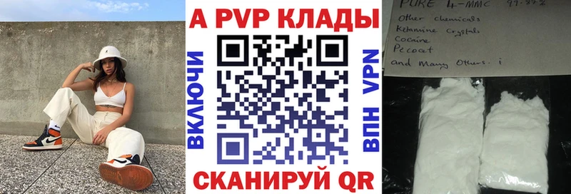 Альфа ПВП СК КРИС  kraken онион  Магнитогорск 