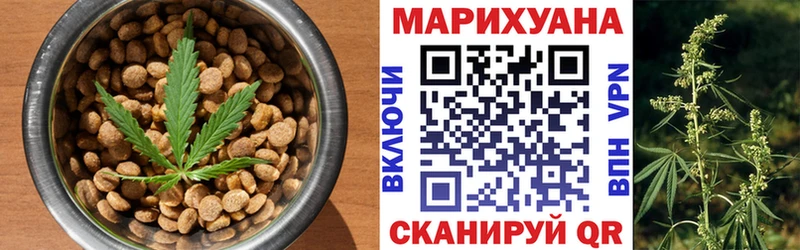 Печенье с ТГК конопля  Магнитогорск 
