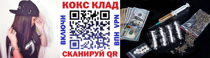 COCAIN 98%  Магнитогорск 
