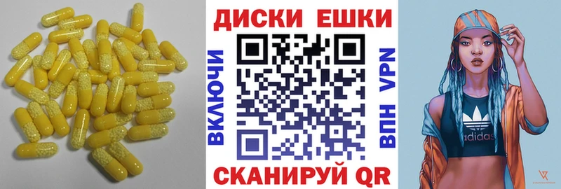 ЭКСТАЗИ louis Vuitton  Магнитогорск 