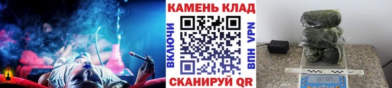 ГАШИШ hashish  Магнитогорск 