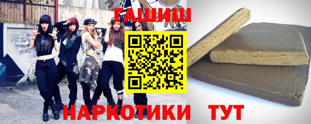 ГАШ Cannabis Магнитогорск