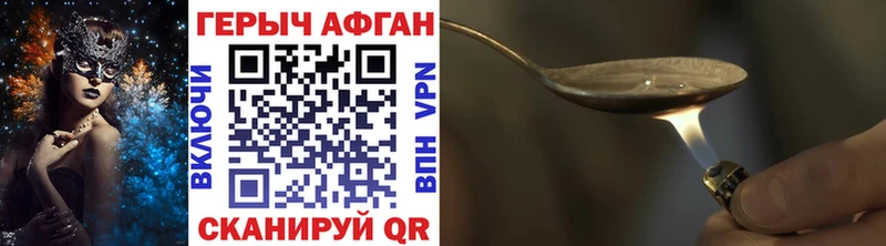 kraken как войти  Магнитогорск  Героин Heroin 
