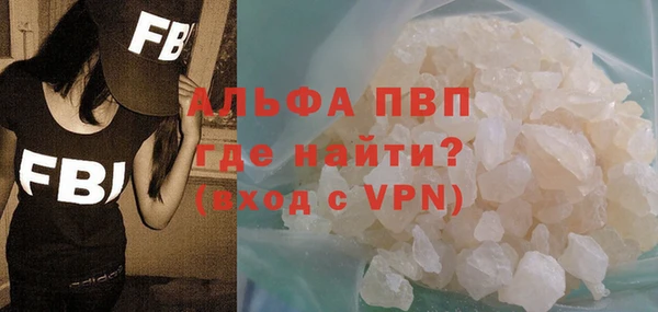 ALPHA PVP Алзамай