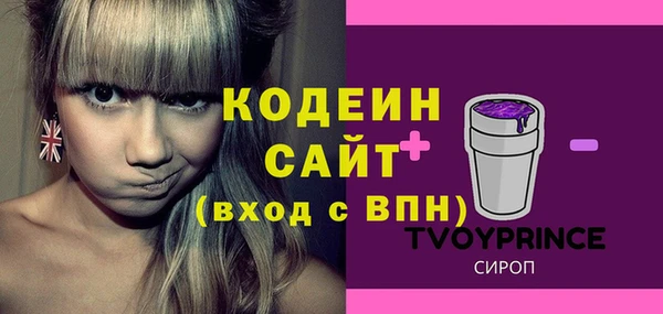 а пвп мука Майский