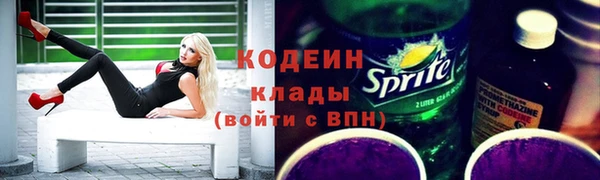 кокаин Магас