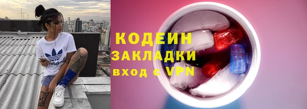 кокаин VHQ Абаза