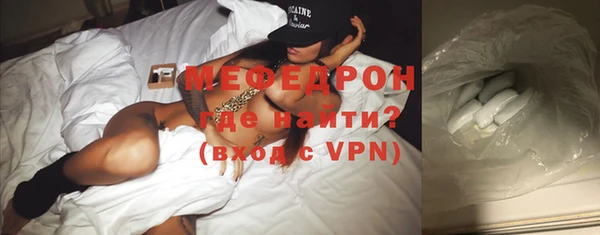 кокаин Магас
