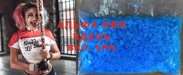 а пвп мука Майский