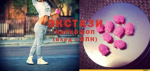 амф Абдулино