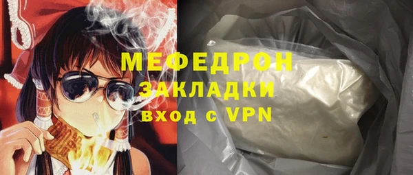 стаф Магадан