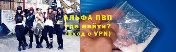 ALPHA PVP Алзамай