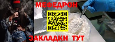 мескалин Заводоуковск