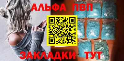 мескалин Заводоуковск