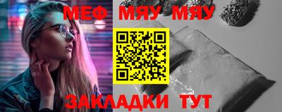 мескалин Заводоуковск