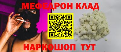 MDMA Заволжье
