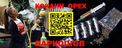 ALPHA PVP Жуковский