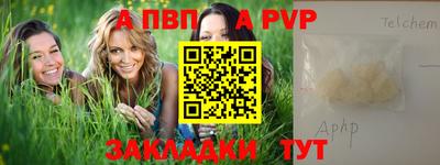 мескалин Заводоуковск