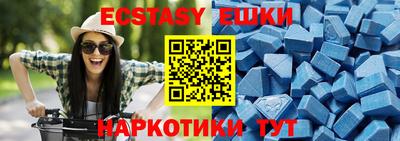 мескалин Заводоуковск