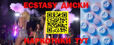 MDMA Заволжье