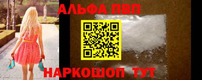 мескалин Заводоуковск