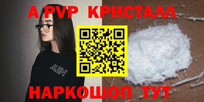 мескалин Заводоуковск