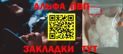 мескалин Заводоуковск