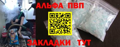 мескалин Заводоуковск