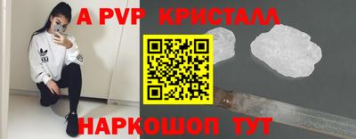 мескалин Заводоуковск