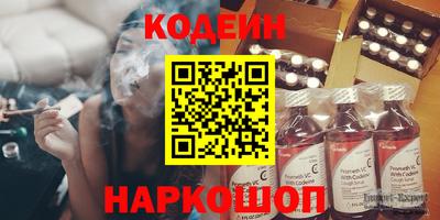 мескалин Заводоуковск