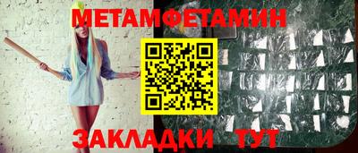 мескалин Заводоуковск