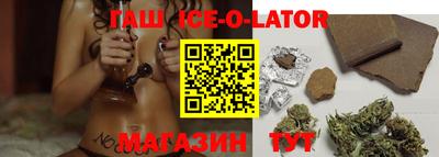 мескалин Заводоуковск
