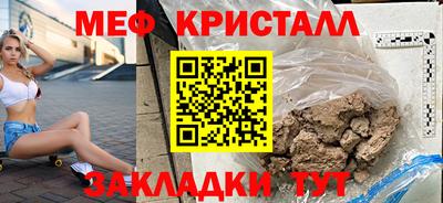 мескалин Заводоуковск