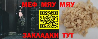 мескалин Заводоуковск