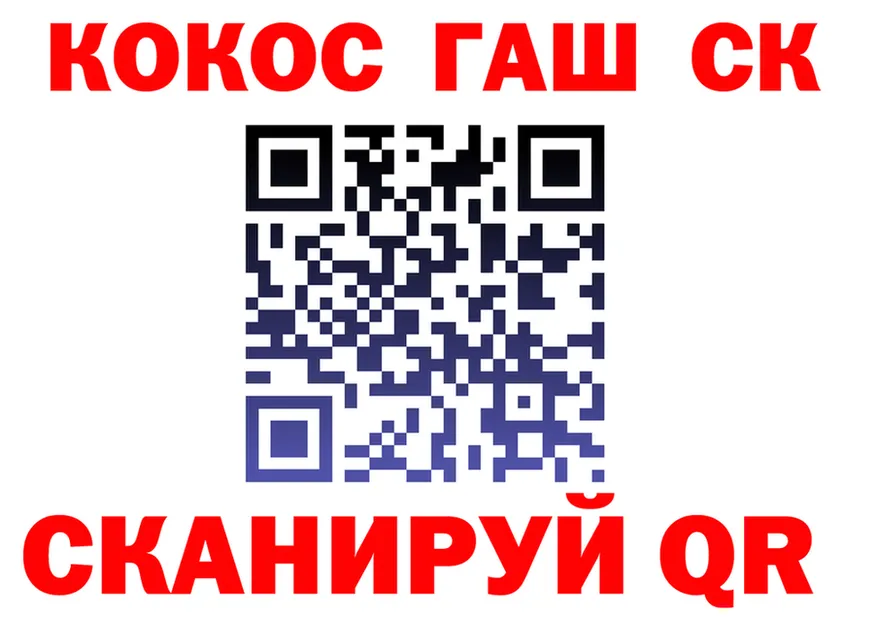 ГЕРОИН VHQ вход это blacksprut Магнитогорск