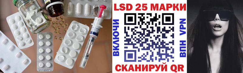 LSD-25 экстази ecstasy  Магнитогорск 