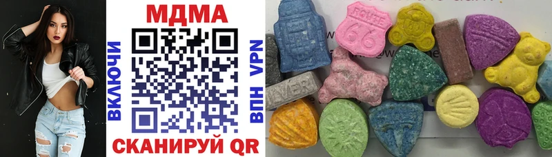 МДМА crystal  где продают   omg онион  дарк нет формула  Магнитогорск 