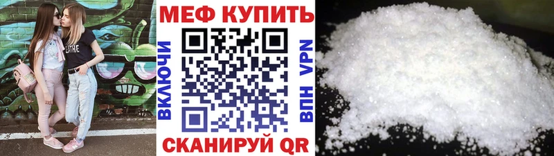 blacksprut ONION  как найти закладки  Магнитогорск  Мефедрон кристаллы 