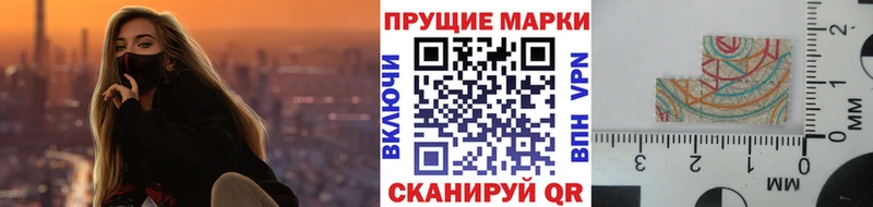 дарнет шоп  Магнитогорск  Марки 25I-NBOMe 1500мкг 