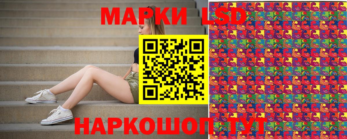Марки 25I-NBOMe 1500мкг  Вход с VPN  Марки N-bome  Магнитогорск 
