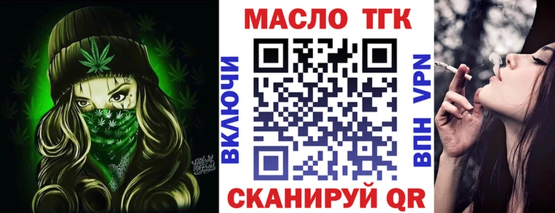 Дистиллят ТГК концентрат Магнитогорск