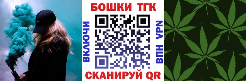 Шишки марихуана VHQ  дарнет шоп  Магнитогорск 