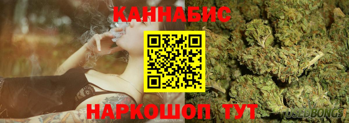 МАРИХУАНА индика  МАРИХУАНА тримм  Магнитогорск  МАРИХУАНА тримм  Канабис MAZAR  Вход с VPN 