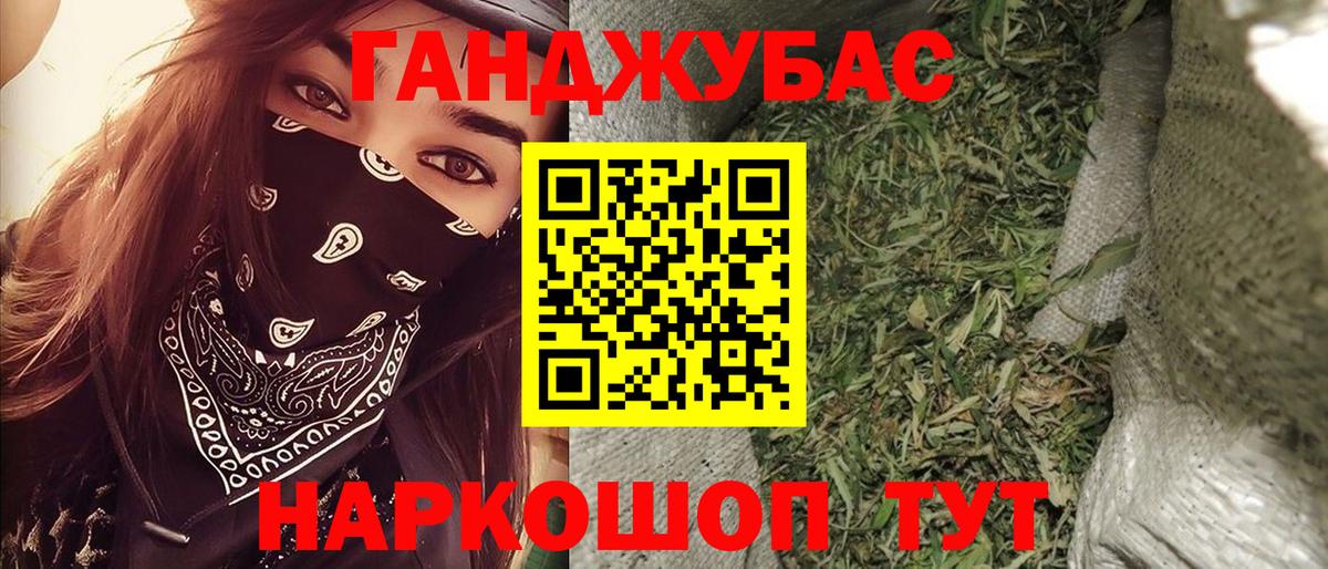 Лсд 25 Магнитогорск